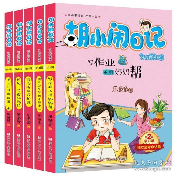 影视工厂