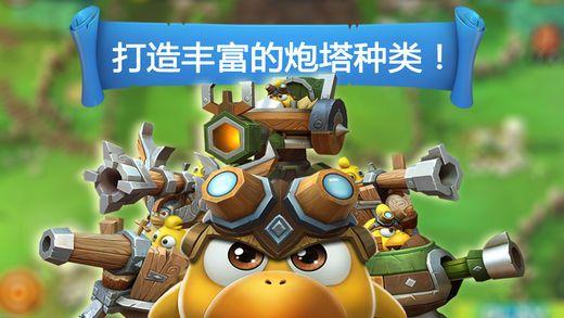 召唤神龙万宁版祖龙