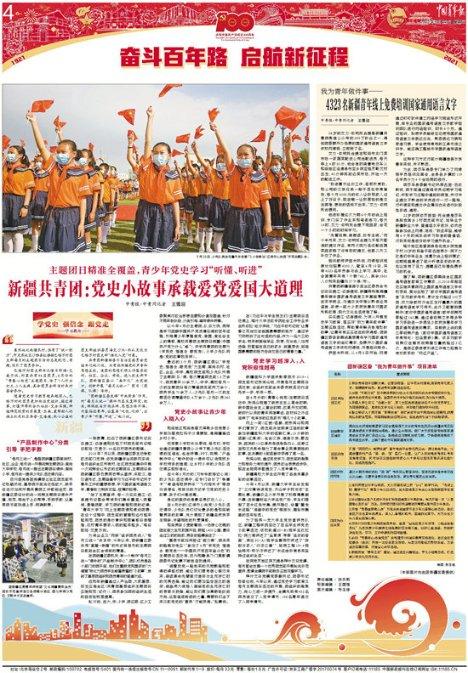 燃烧吧大脑免广告最新版